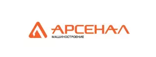 АРСЕНАЛ